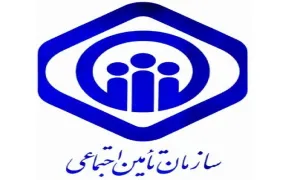 روز تأمین اجتماعی,گنجینه تصاویر ضیاءالصالحین