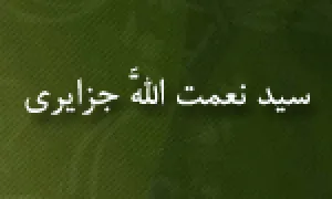 ,عالم بزرگ شیعه,فقیه,گنجینه تصاویر ضیاءالصالحین