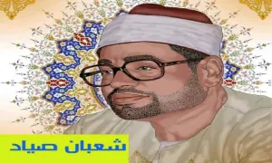 تلاوت سوره الرحمن