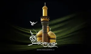 حضرت امام موسی کاظم علیه السلام