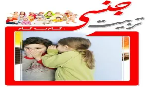 ضیاءالصالحین