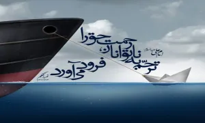 ترحم