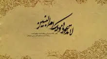 ام البنین