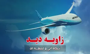 کلیپ تصویری- تفسیر آیه 8 سوره بلد با موضوع قضاوت/ استاد جواد فروغی