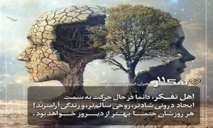 کارگاه تفکر - استاد شجاعی (جلسه 11)