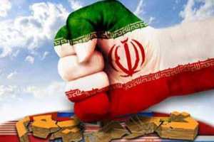 تحریم اقتصادی ایران(گنجینه تصاویر ضیاءالصالحین)