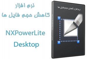 nxpowerlite file version not yet supported