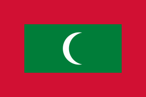 پرچم مالدیو,روز ملی مالدیو,استقلال مالدیو,گنجینه تصاویر ضیاءالصالحین
