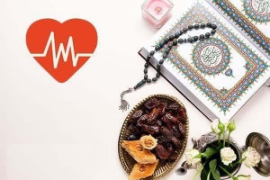 کتاب الکترونیکی | وظیفه بیماران نسبت به روزه ماه مبارک رمضان
