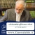 توصیه های سلوکی ماه رمضان «توصیه های سلوکی ماه رمضان» در بیانات ارزشمند استاد محمدتقی فیاض بخش