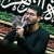 نماهنگ | «نهج البلاغه سند فاطمیه» - علی اکبر حائری (فیلم، صوت، متن)