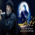 نماهنگ «موعود الك» با نوای سید محمد الحسینی