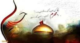 نماهنگ «پنجره فولاد» از علی زمانیان (کلیپ، صوت، متن)