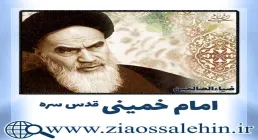 نماهنگ «دریغا» با اجرای گروه سرود منادیان بصیرت (کلیپ، صوت، متن)