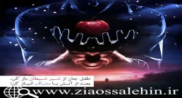 اسرار روزه استاد محمد شجاعی/ قسمت 3