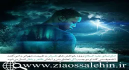 اسرار روزه استاد محمد شجاعی/ قسمت 4