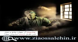 اسرار روزه استاد محمد شجاعی/ قسمت 10