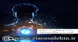 اسرار روزه استاد محمد شجاعی/ قسمت 14