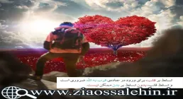 اسرار روزه استاد محمد شجاعی/ قسمت 17