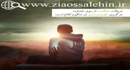 اسرار روزه استاد محمد شجاعی/ قسمت 18