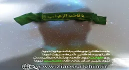 مادری از عرش ج 5, استاد محمد شجاعی, مهدی رسولی, فاطمیه 1400