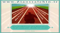 شرح دعای ندبه از استاد محمد شجاعی - جلسه 23/ مقام امن طلب