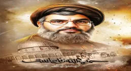 مستند موشن " شهید سید حسن نصرالله "