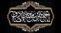 استوری شهادت امام جعفر صادق علیه السلام | «قال الصادق عشاق حسین» - محمود کریمی