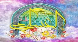 استوری ولادت امام حسن عسکری - امشب که شب میلاد بهاره