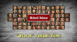  فیلم مستند «اسارت» قسمت ۲ دوم 