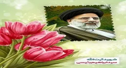 نماهنگ «خادم جمهور» با اجرای گروه سرود آوای سپاهان و یاوران ولایت (فیلم، صوت، متن)