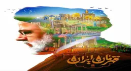 ببینید | حضور مقام معظم رهبری در منزل شهید سید ابراهیم رئیسی