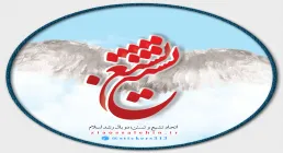 دو بال رشد اسلام