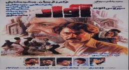 فیلم سینمایی آوار