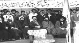 شهید بهشتی