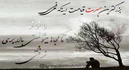 نماز سکوی پرواز - استاد شجاعی / جلسه 7