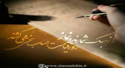 نماز سکوی پرواز - استاد شجاعی / جلسه 43