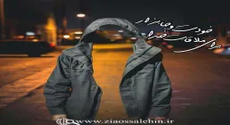 نماز سکوی پرواز - استاد شجاعی / جلسه 50