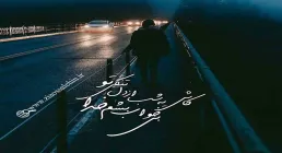 نماز سکوی پرواز - استاد شجاعی / جلسه 56