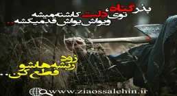 استاد محمد شجاعی - دشمن شناسی / جلسه 39