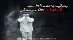 استاد محمد شجاعی - دشمن شناسی / جلسه 54