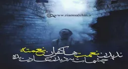 مباحث «شُکر» - استاد محمد شجاعی | جلسه 19