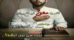 استاد محمد شجاعی - دشمن شناسی / جلسه 40