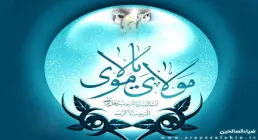 مناجات اميرالمؤمنين علیه السلام در مسجد کوفه