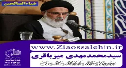 شرح کتاب الحجه کافی جلسه 88 | روایات باب معرفت الامام در نسبت بین معرفت و قوای اختیاری انسان - آیت ا