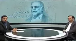 صوت منتشرنشده شهید فخری‌ زاده در مورد مذاکره