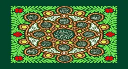 ولادت امام حسن مجتبی (علیه السلام)