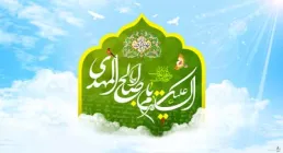 السلام علیک یا اباصالح المهدی