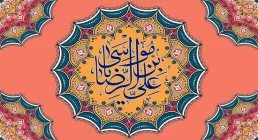 امام رضا