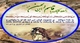 ضیاءالصالحین